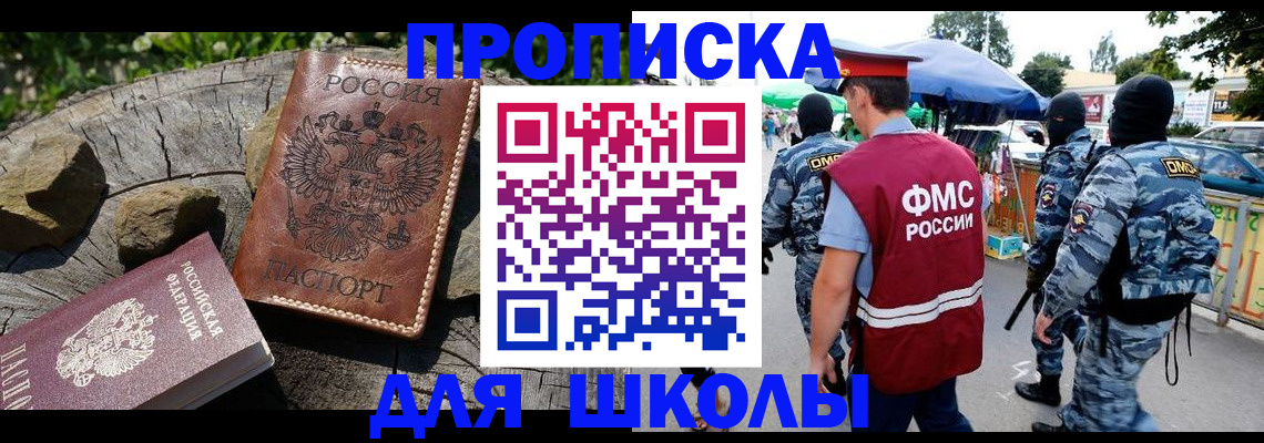 где прописаться в Марксе